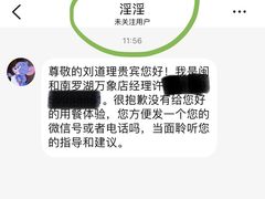 -闽和南(深圳万象城店)