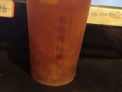 -书亦烧仙草(印象汇都市店)