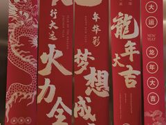 -香港狮子山下·明星粤菜餐厅(北苑店)