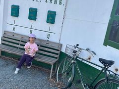 -辛庄国际文化艺术区