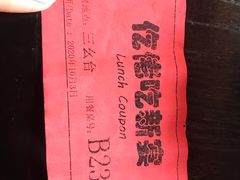 -中国傩城