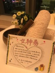-珠海瑞吉酒店·铱瑞水疗