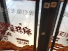 -肯德基(奉化大润发店)