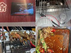 -古彭7只羊·徐州烧烤(旗舰店)