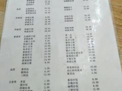 菜单-益民餐厅(哈尔滨道店)