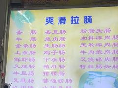 -旺记枸杞汤(国际广场店)