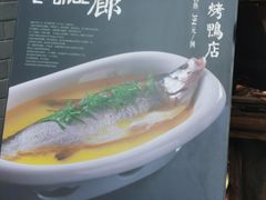 -唐廊烤鸭店(工体店)