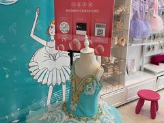 -Isee灰姑娘(龙湖狮山天街店)