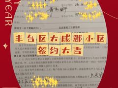 -星皖工长俱乐部·老房装修