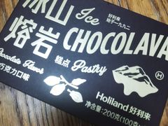 -好利来(阜成门店)