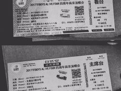 -南京奥林匹克体育中心-体育馆