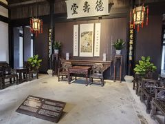 -绍兴鲁迅故里·沈园景区