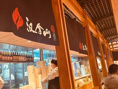-汉拿山(北京上地华联店)