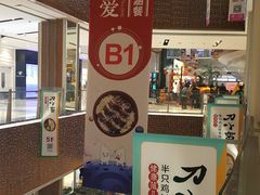 -远洋未来广场(育慧北路店)