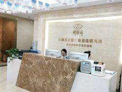 -碧莲盛·不剃发植发