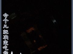 -高原第一家资格烤羊肉(玉林南路总店)