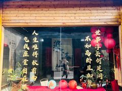 -中国宣纸文化园