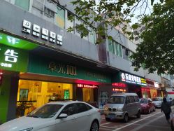 -章光101防脱养发荟