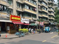 -奎星楼街