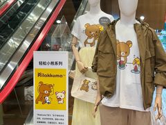 -优衣库(深圳万象天地旗舰店)