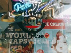 -PaulFrank Tea 大嘴猴奶茶