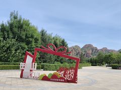 -红山国家森林公园