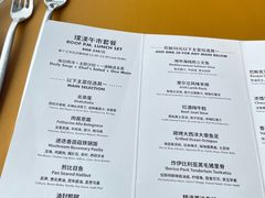-璞渼咖啡 ROOF P.M. Café(浦东美术馆店)