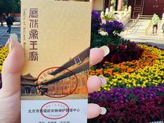 -历代帝王庙博物馆