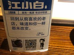 -状元阁烧烤(群力店)