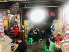 -渝味黄姐火锅(黄泥村店)
