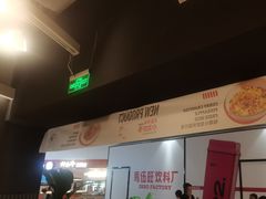 -Pennehut畔尼意面(合肥万象城店)