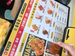 -夸父炸串(青浦奥特莱斯店)