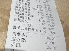 -广东胜利宾馆西关粤中餐厅