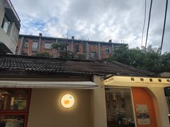 -稀物集咖啡(徽州大道店)