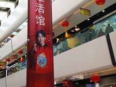 -万达广场(北京槐房店)