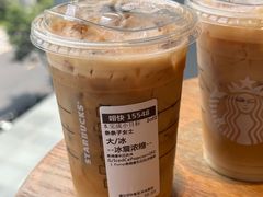 -星巴克(杭州嘉里中心4F店)