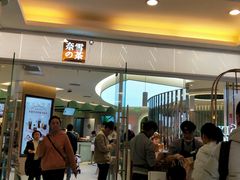 -奈雪的茶(亨特国际广场店)