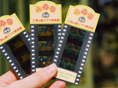 -三鹰之森吉卜力美术馆