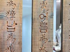 -英子补身汤(海兰路店)