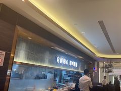 -添好运(武商MALL店)