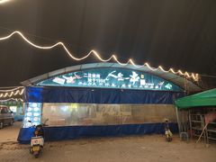 -清真·馬坡二旦烧烤(人生一串拍摄店)