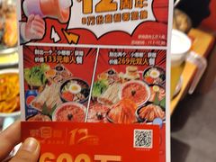 -韩宫宴烤肉·料理(桐乡吾悦广场店)