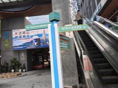 -科兴科学园