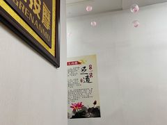 -永太盲人按摩(福田店)