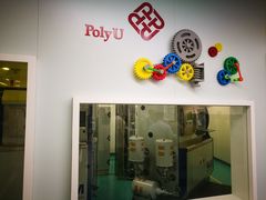 -香港理工大学