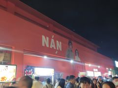 -南湖公园地摊集市