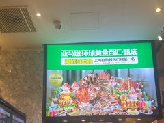-亚马逊蒸汽活海鲜自助(LCM置汇旭辉广场店)