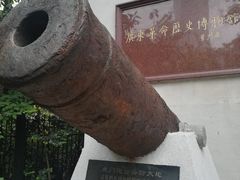 -广州近代史博物馆