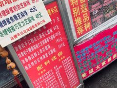 -正宗老杨特色爆米花(四棉店)
