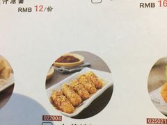 菜单-薛阿婆(北美新天地中心店)